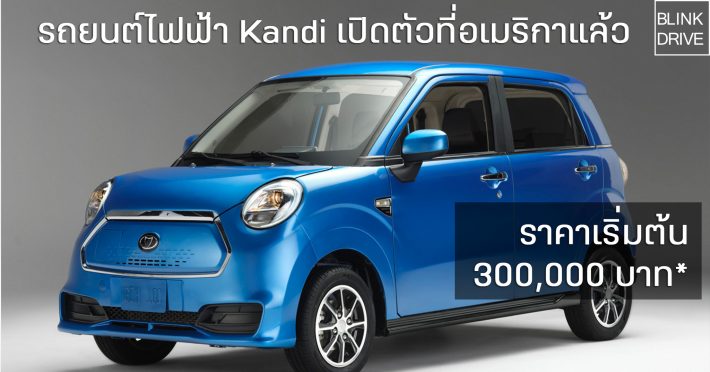 K27 electric deals car