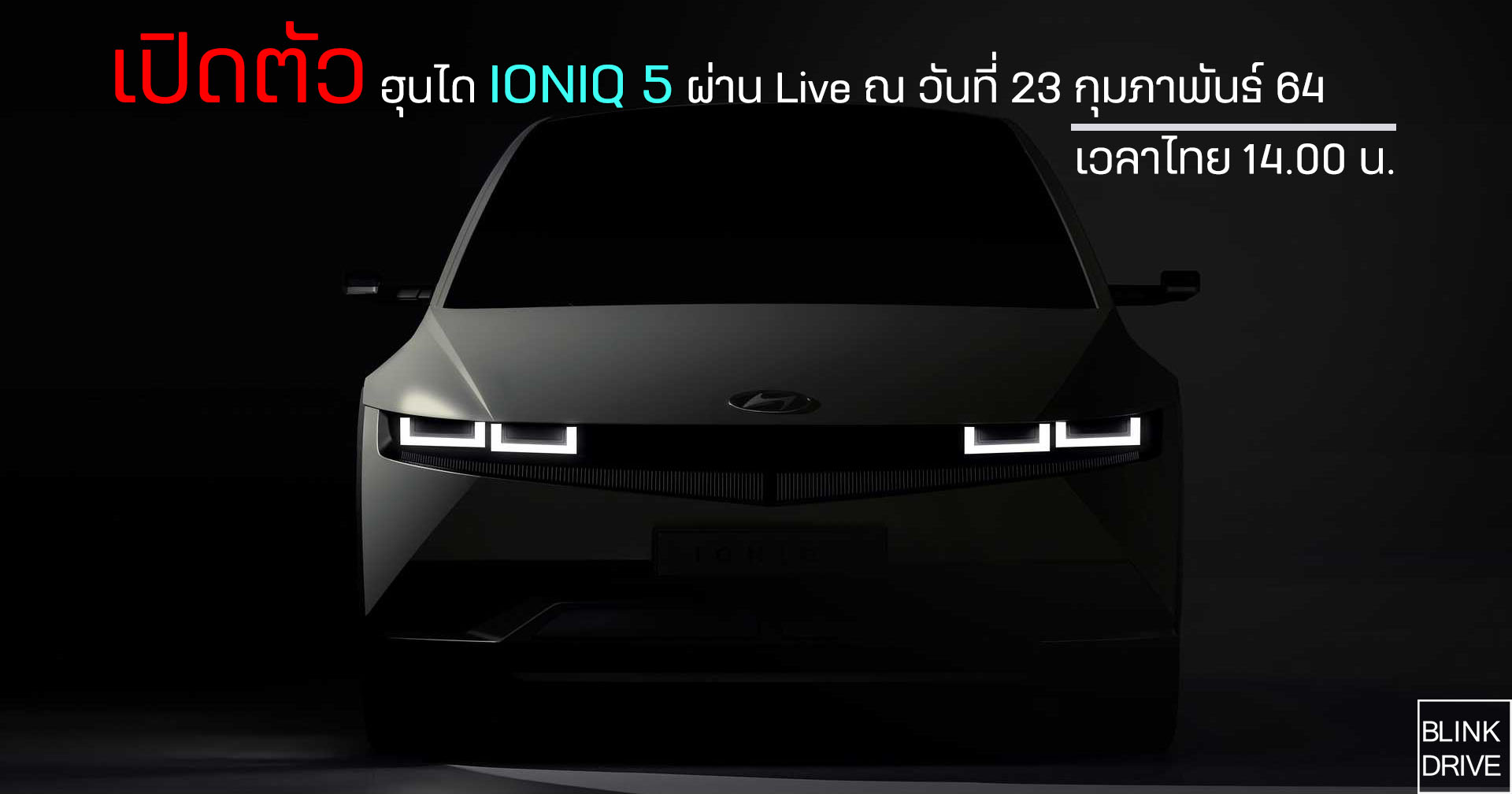 Hyundai ioniq online news